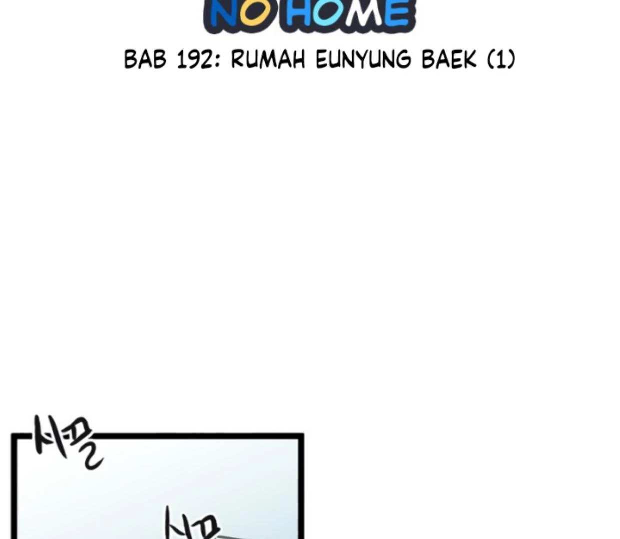 Homeless Chapter 192 - halaman 3