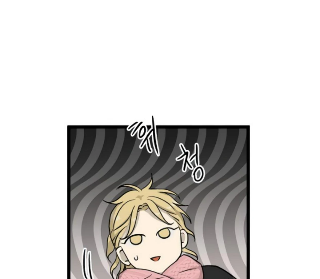 Homeless Chapter 192 - halaman 33