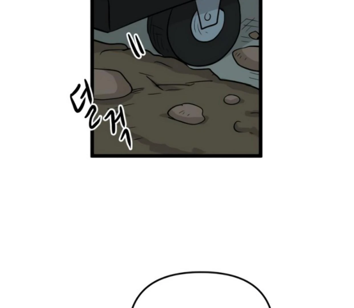 Homeless Chapter 192 - halaman 81