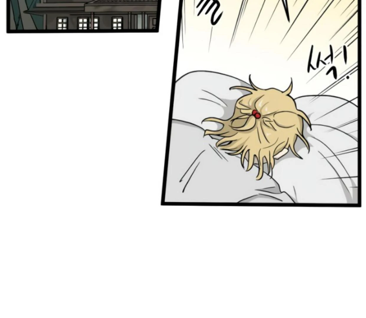 Homeless Chapter 192 - halaman 87