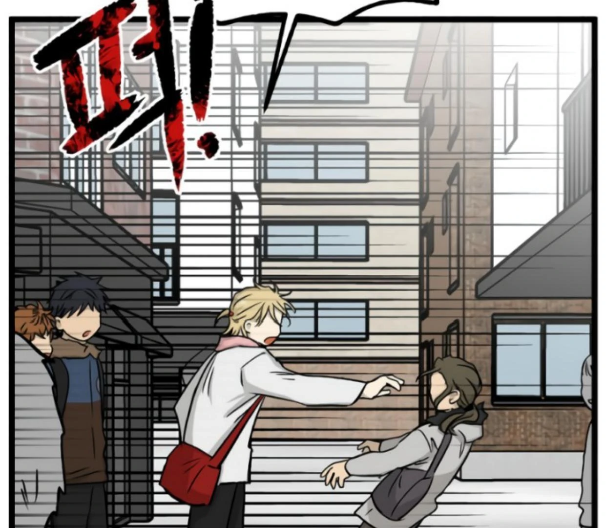 Homeless Chapter 193 - halaman 146