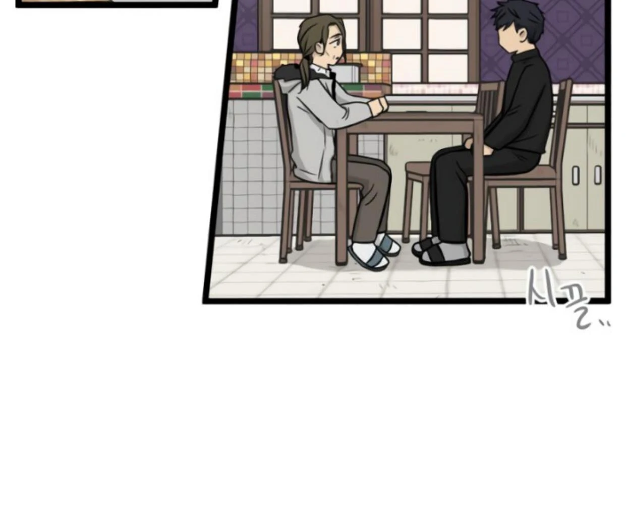 Homeless Chapter 193 - halaman 42