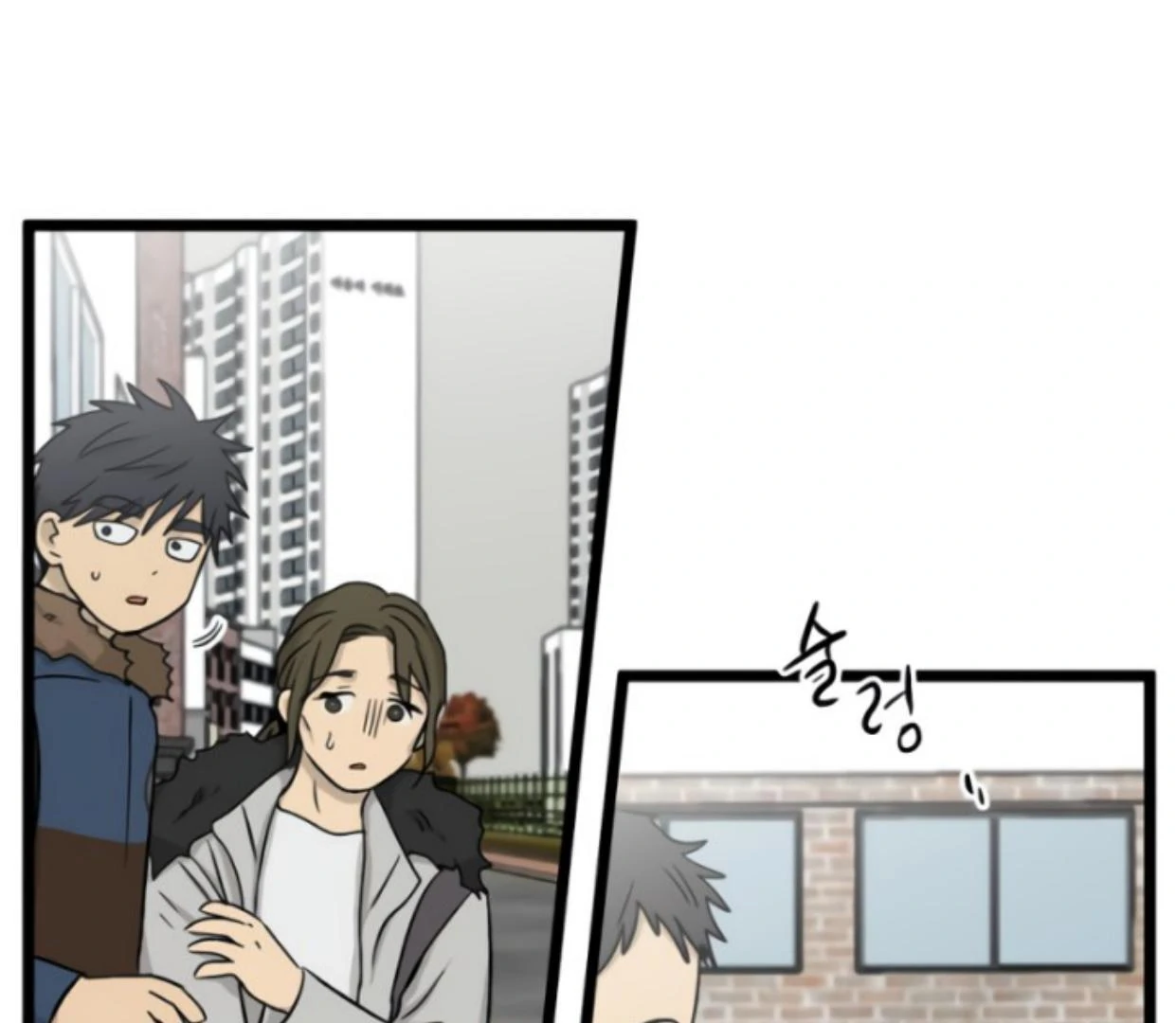 Homeless Chapter 194 - halaman 13