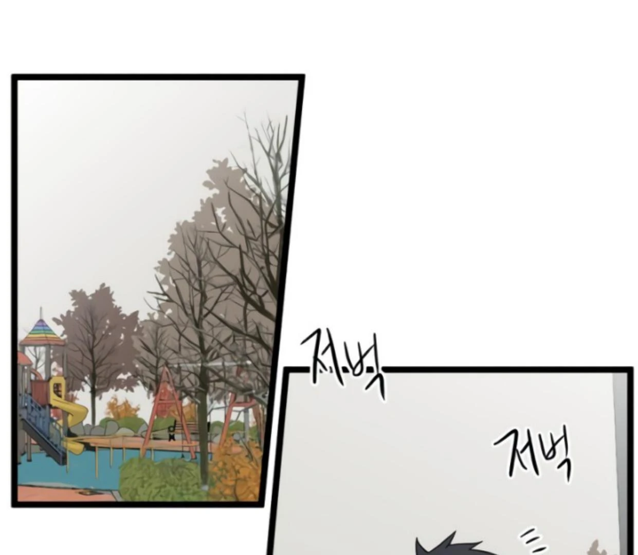 Homeless Chapter 194 - halaman 24