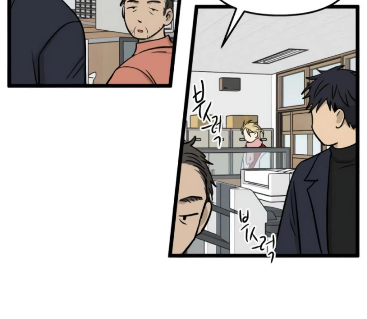 Homeless Chapter 194 - halaman 53
