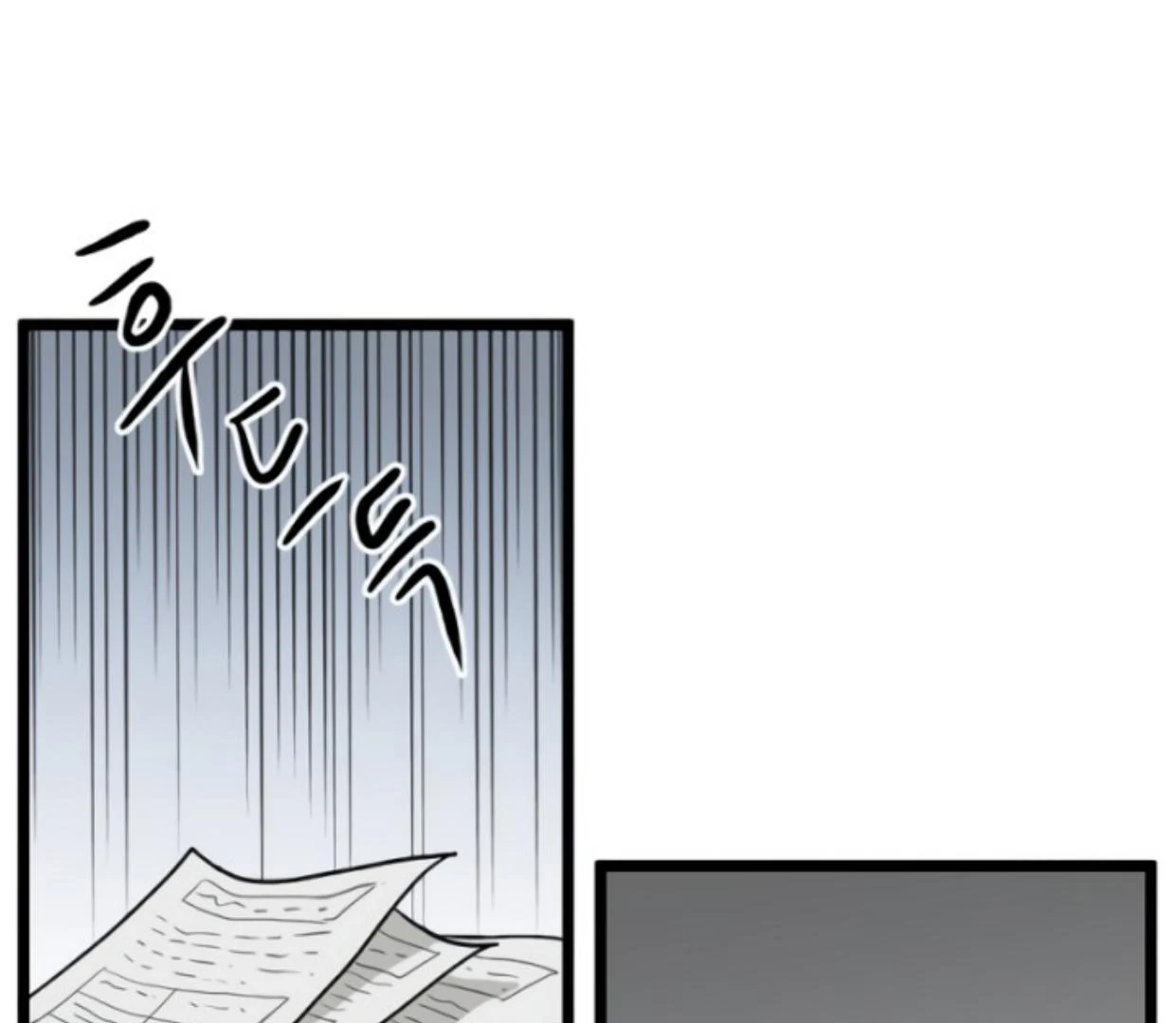 Homeless Chapter 194 - halaman 92