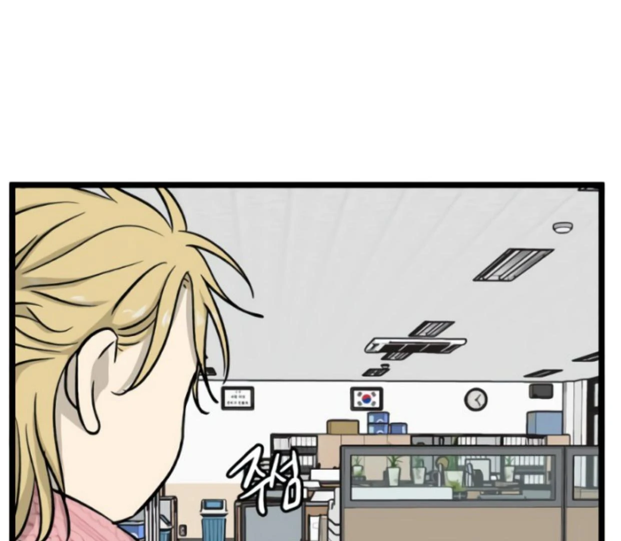 Homeless Chapter 194 - halaman 94