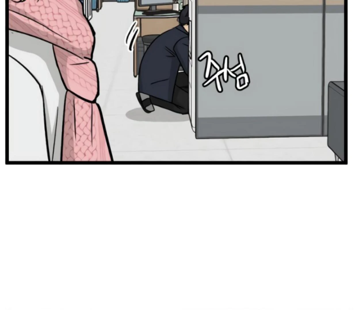 Homeless Chapter 194 - halaman 95