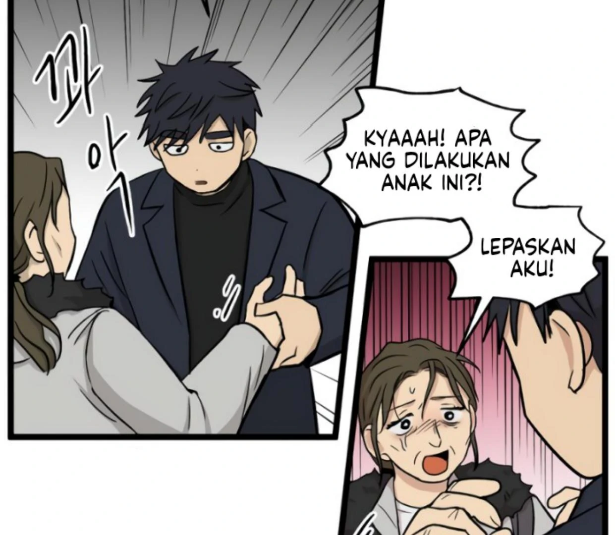 Homeless Chapter 195 - halaman 51