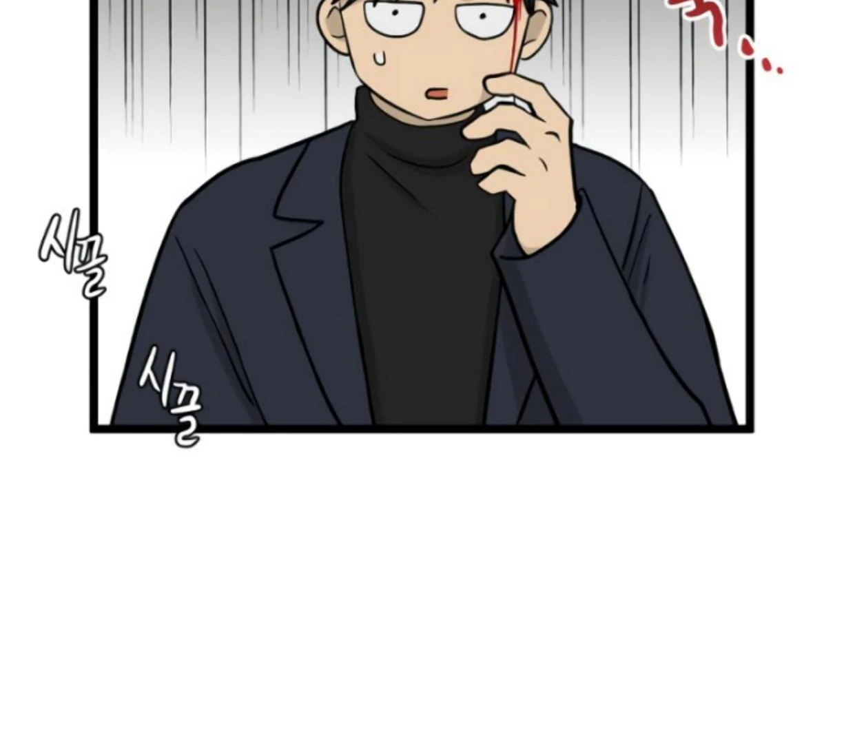 Homeless Chapter 195 - halaman 58