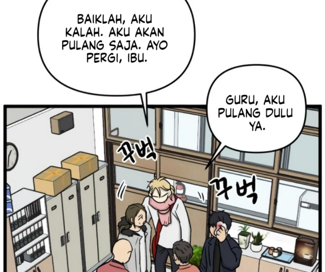 Homeless Chapter 195 - halaman 86