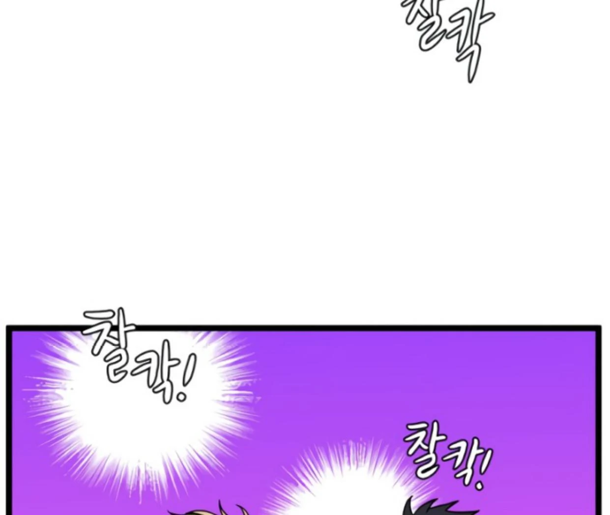 Homeless Chapter 196 - halaman 11