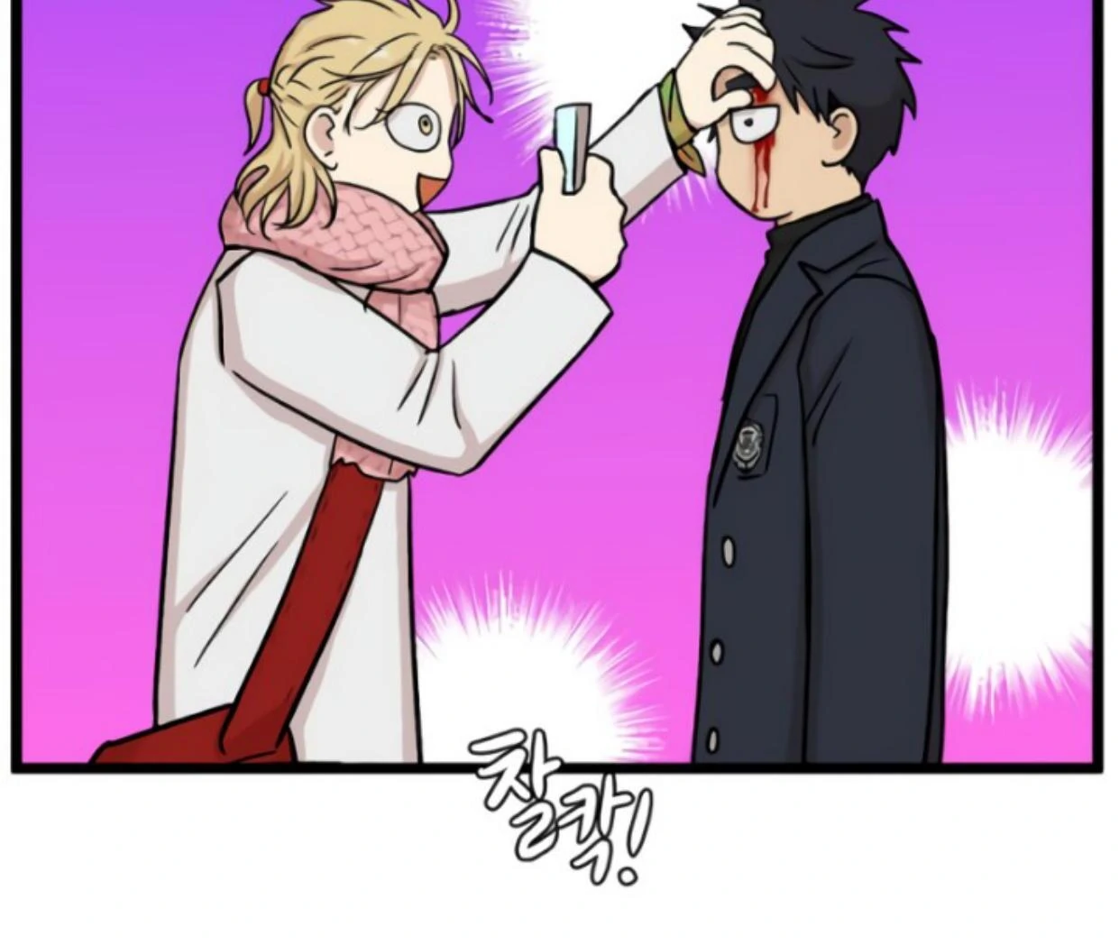 Homeless Chapter 196 - halaman 12