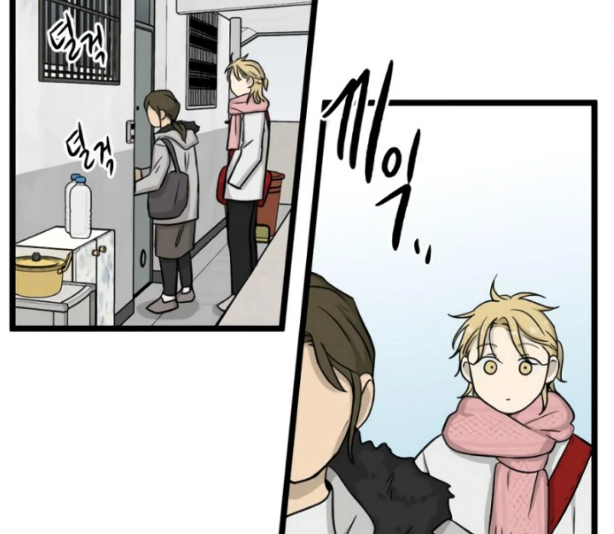 Homeless Chapter 196 - halaman 120
