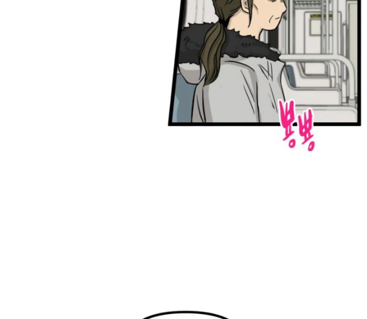 Homeless Chapter 196 - halaman 72
