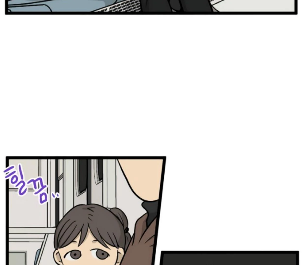 Homeless Chapter 196 - halaman 76
