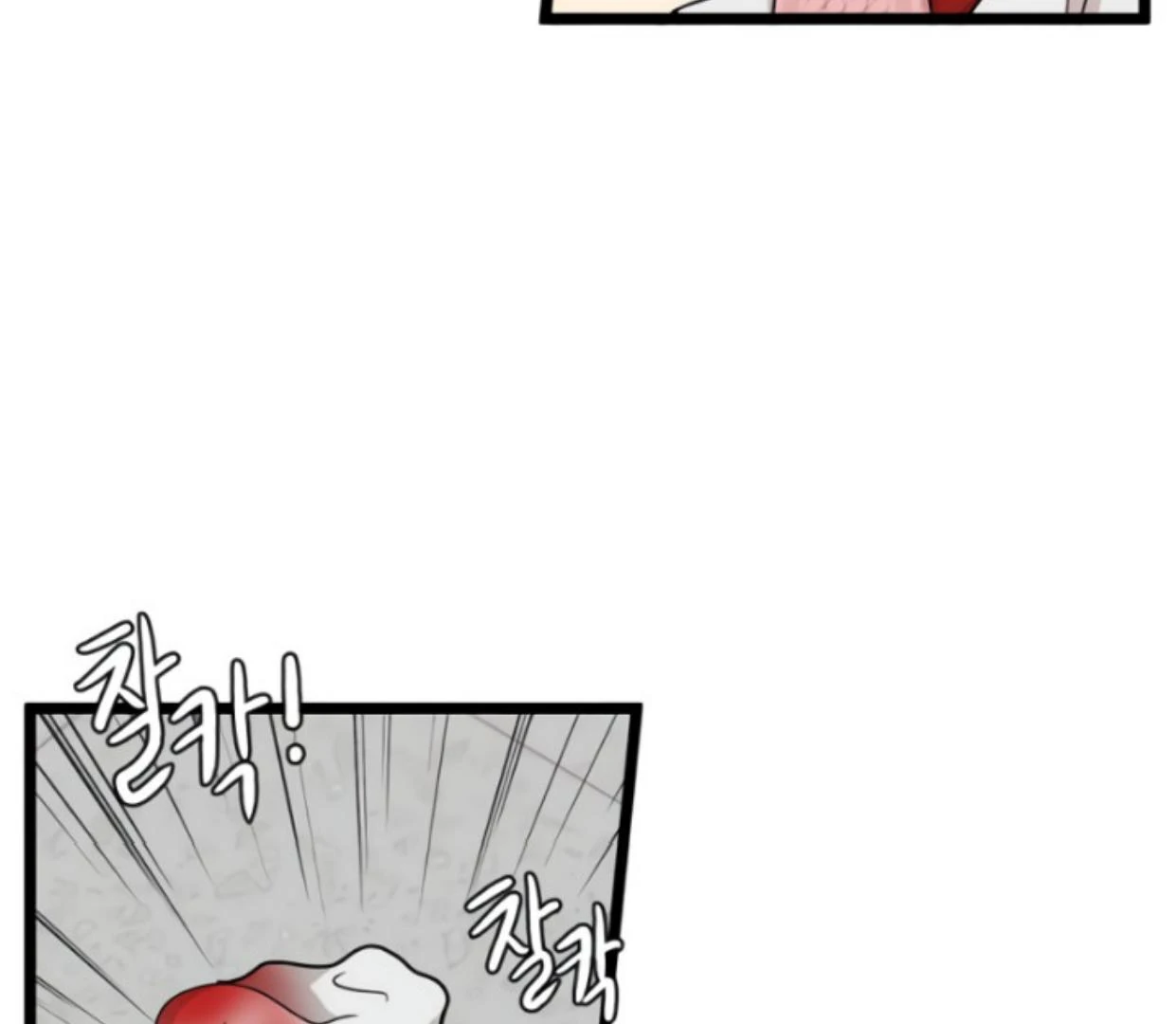 Homeless Chapter 196 - halaman 9