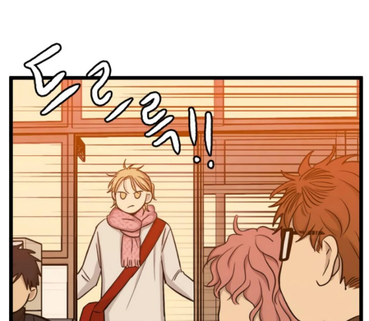 Homeless Chapter 197 - halaman 106