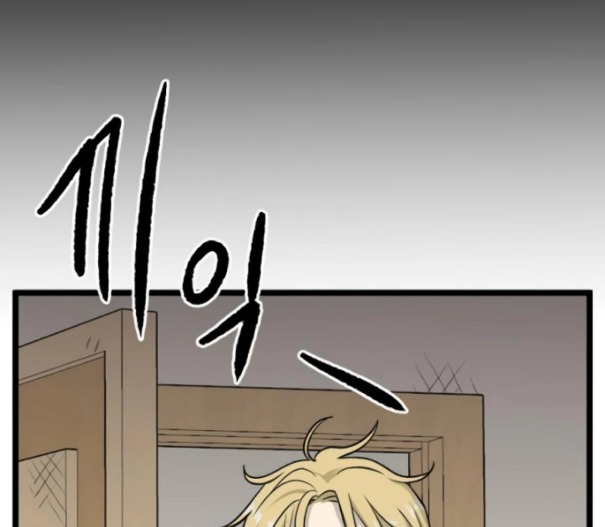 Homeless Chapter 197 - halaman 140