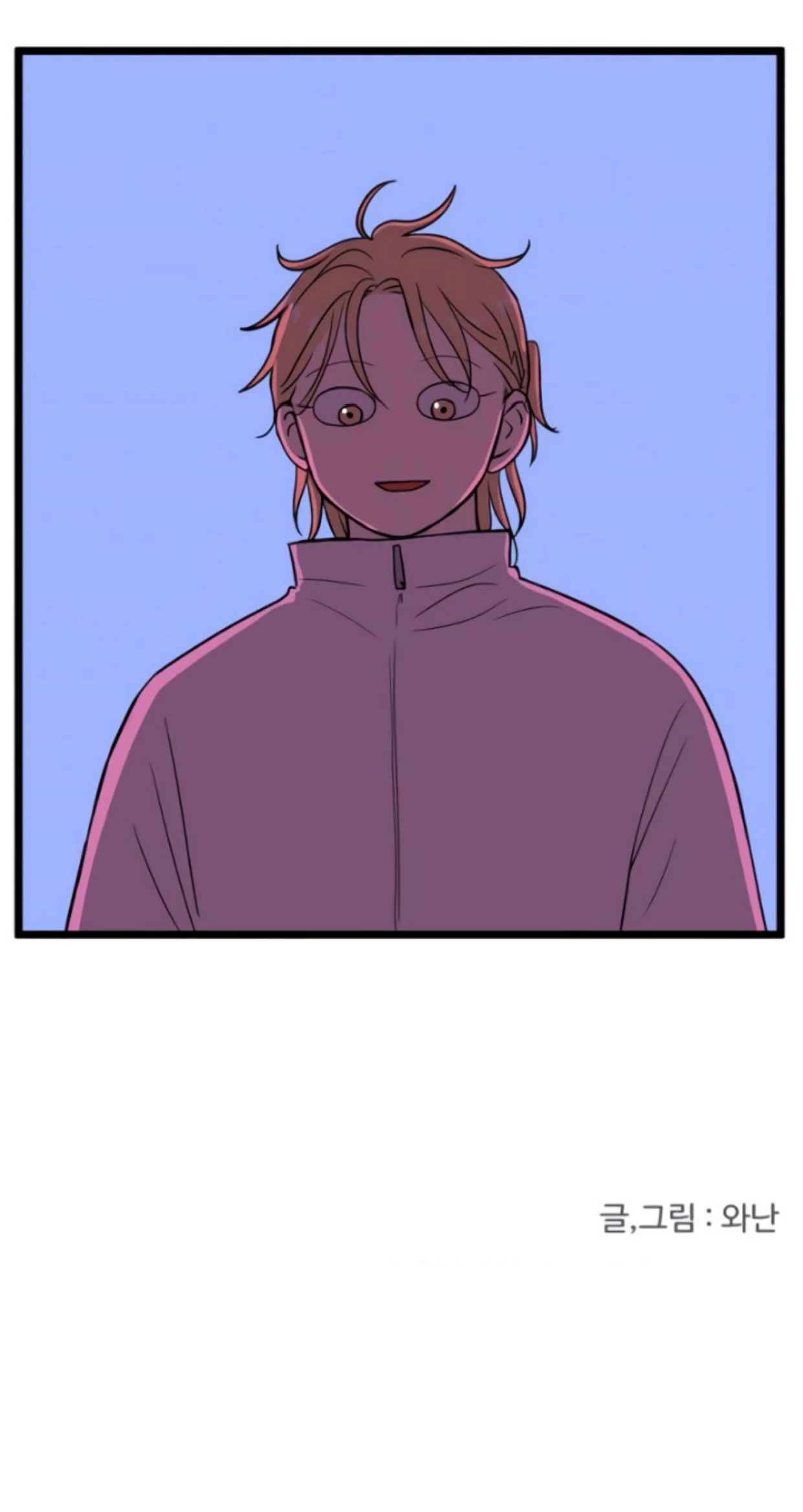 Homeless Chapter 197 - halaman 148