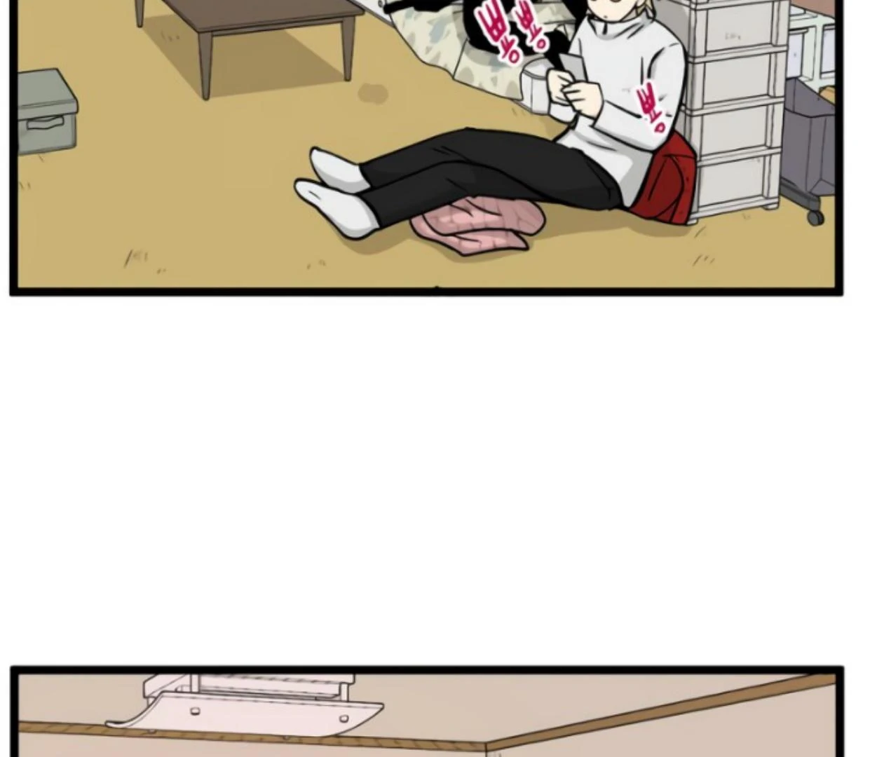 Homeless Chapter 197 - halaman 20
