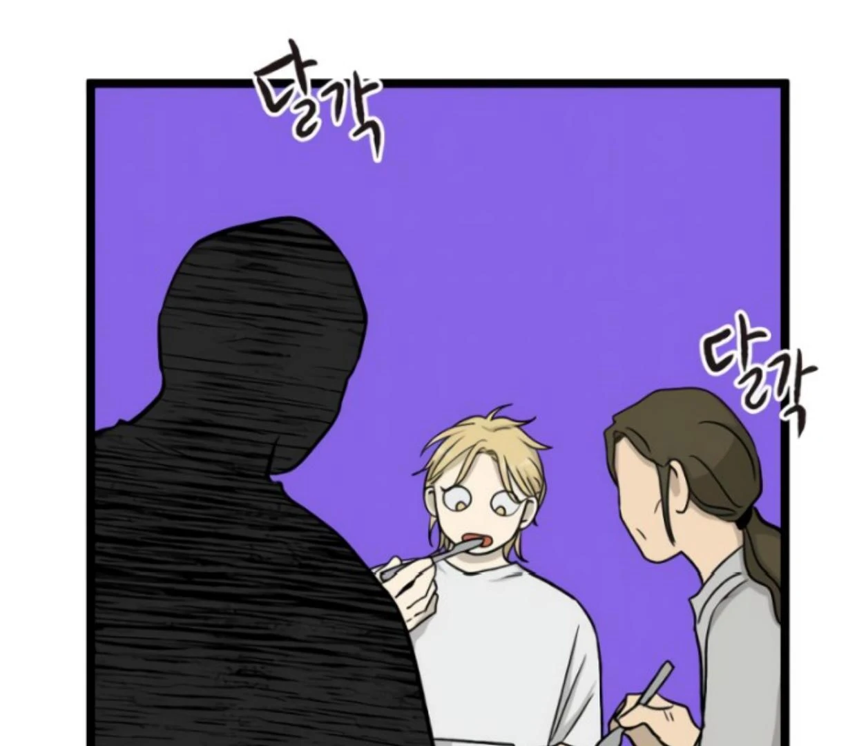 Homeless Chapter 197 - halaman 24