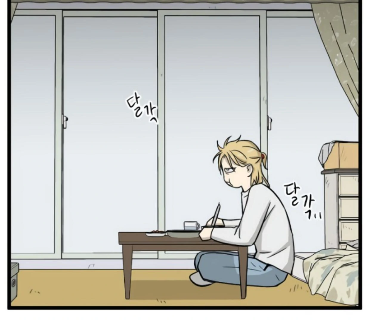 Homeless Chapter 197 - halaman 51