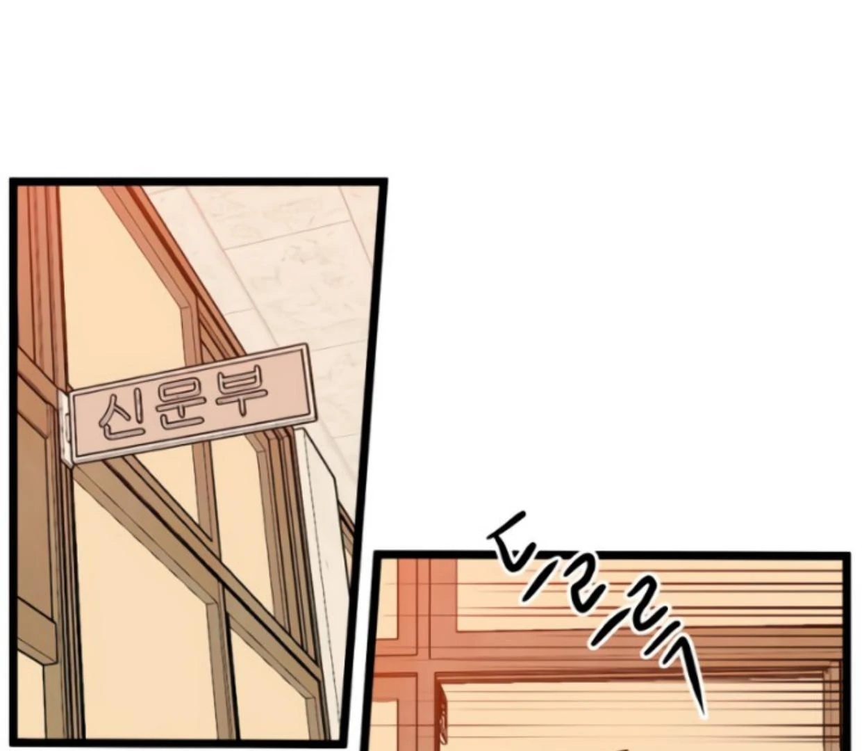 Homeless Chapter 197 - halaman 87