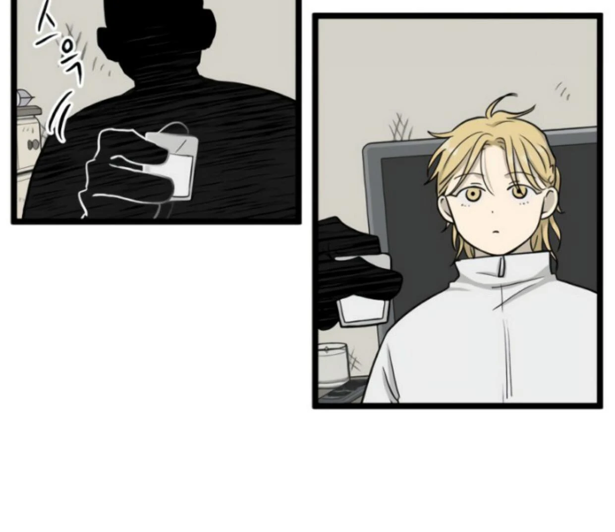 Homeless Chapter 198 - halaman 10
