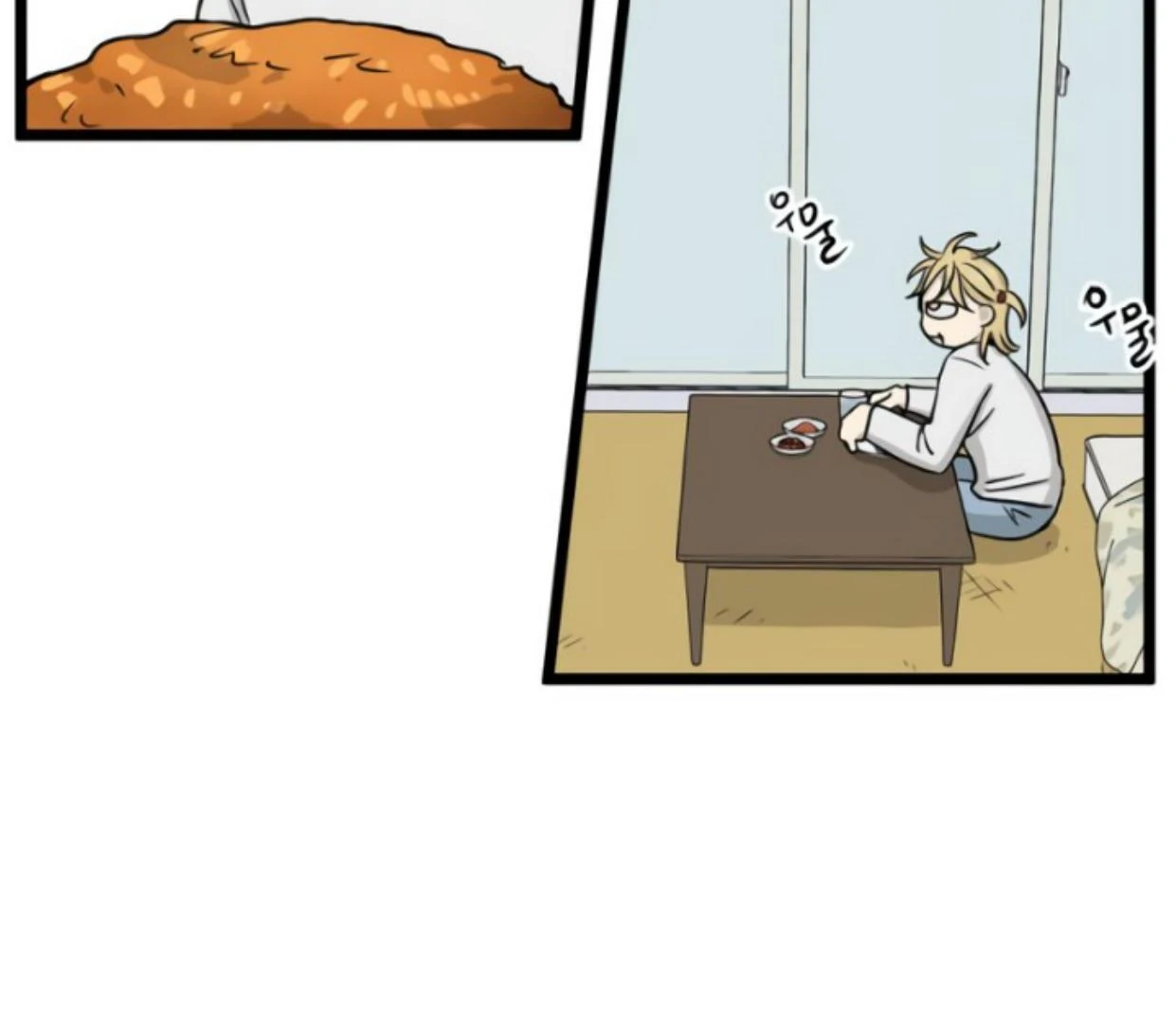 Homeless Chapter 198 - halaman 105