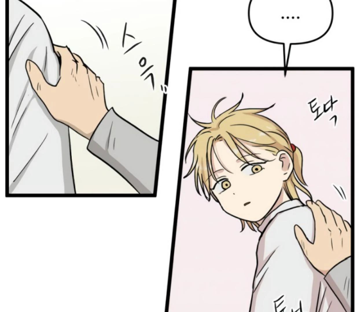 Homeless Chapter 198 - halaman 110