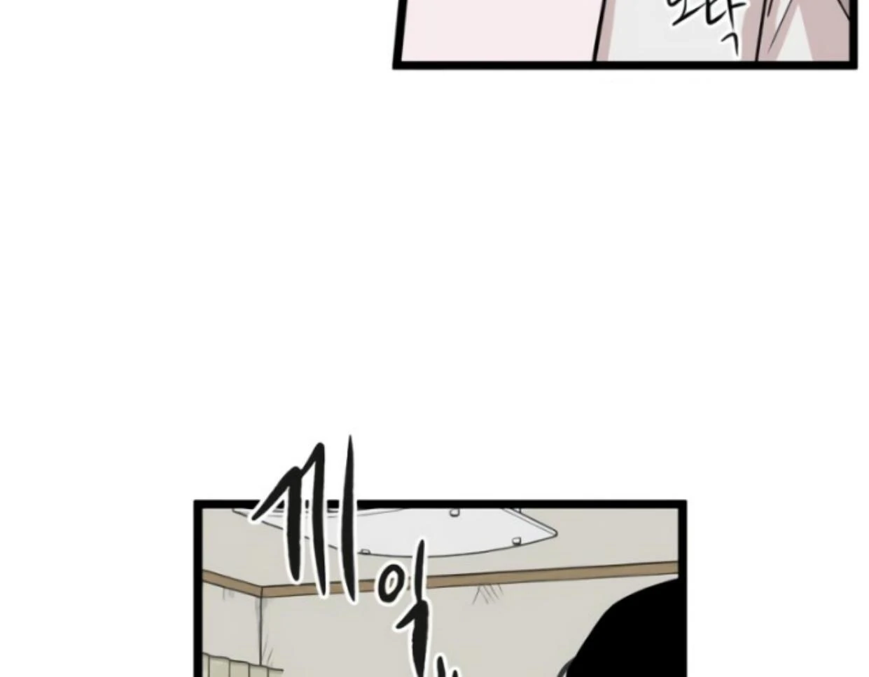 Homeless Chapter 198 - halaman 111