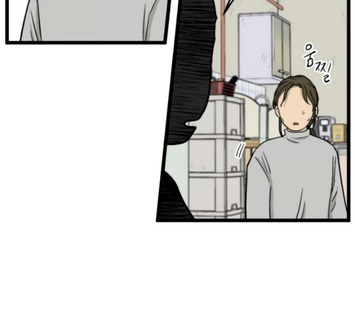 Homeless Chapter 198 - halaman 28