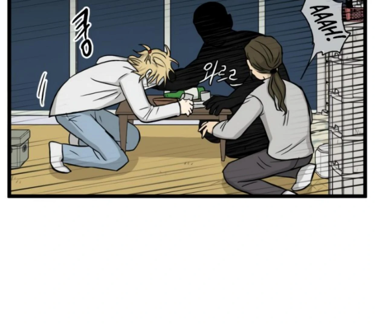 Homeless Chapter 198 - halaman 49