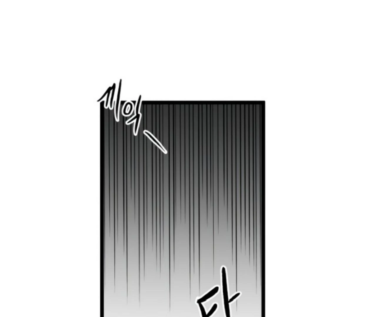 Homeless Chapter 199 - halaman 61