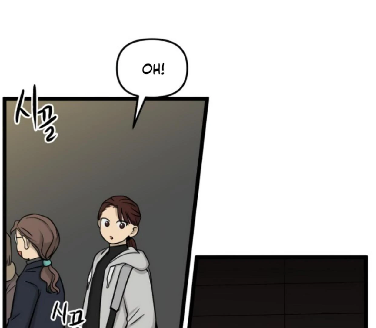 Homeless Chapter 199 - halaman 92