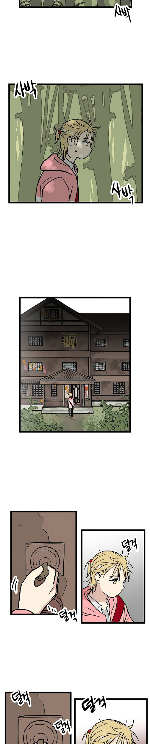 Homeless Chapter 20 - halaman 14