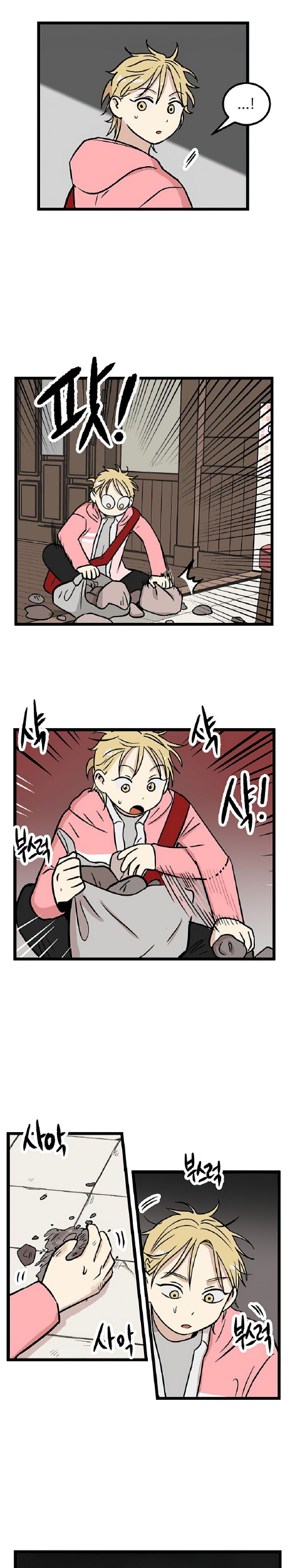 Homeless Chapter 20 - halaman 18
