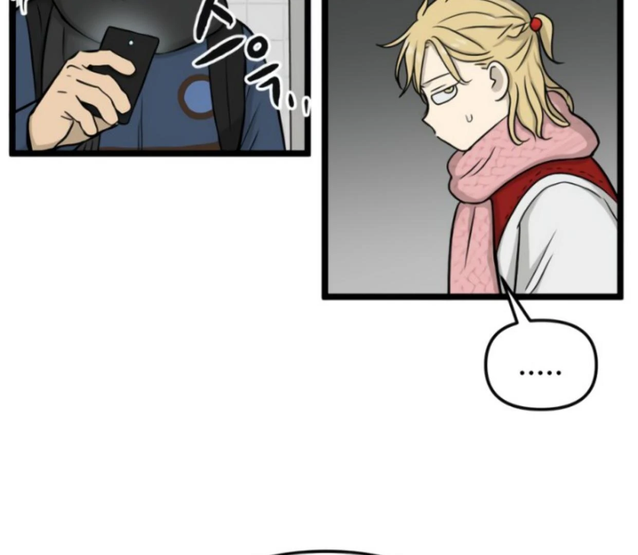 Homeless Chapter 200 - halaman 17