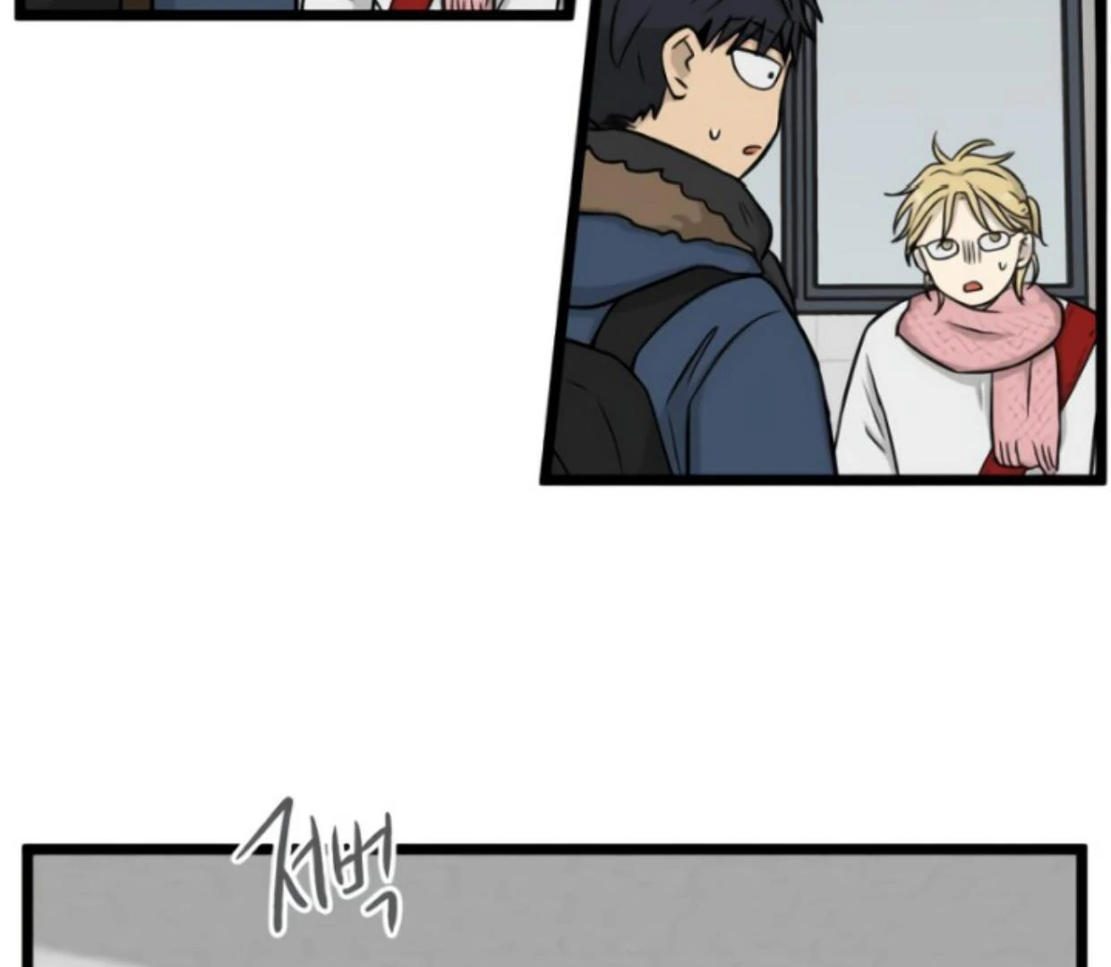 Homeless Chapter 200 - halaman 36