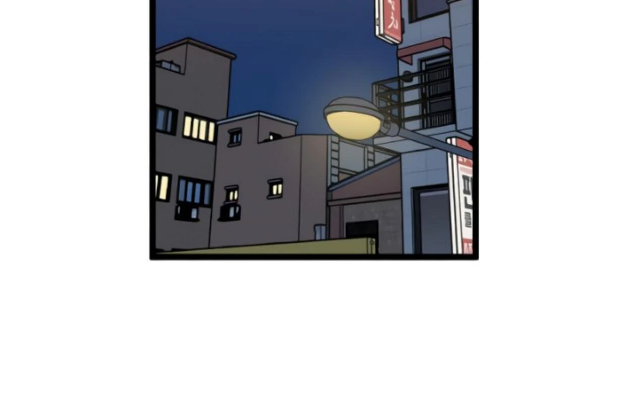 Homeless Chapter 200 - halaman 81