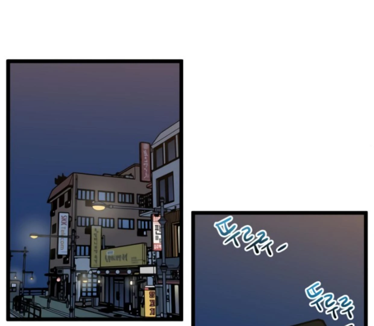 Homeless Chapter 200 - halaman 98