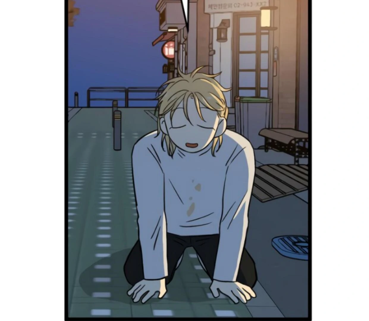 Homeless Chapter 201 - halaman 27