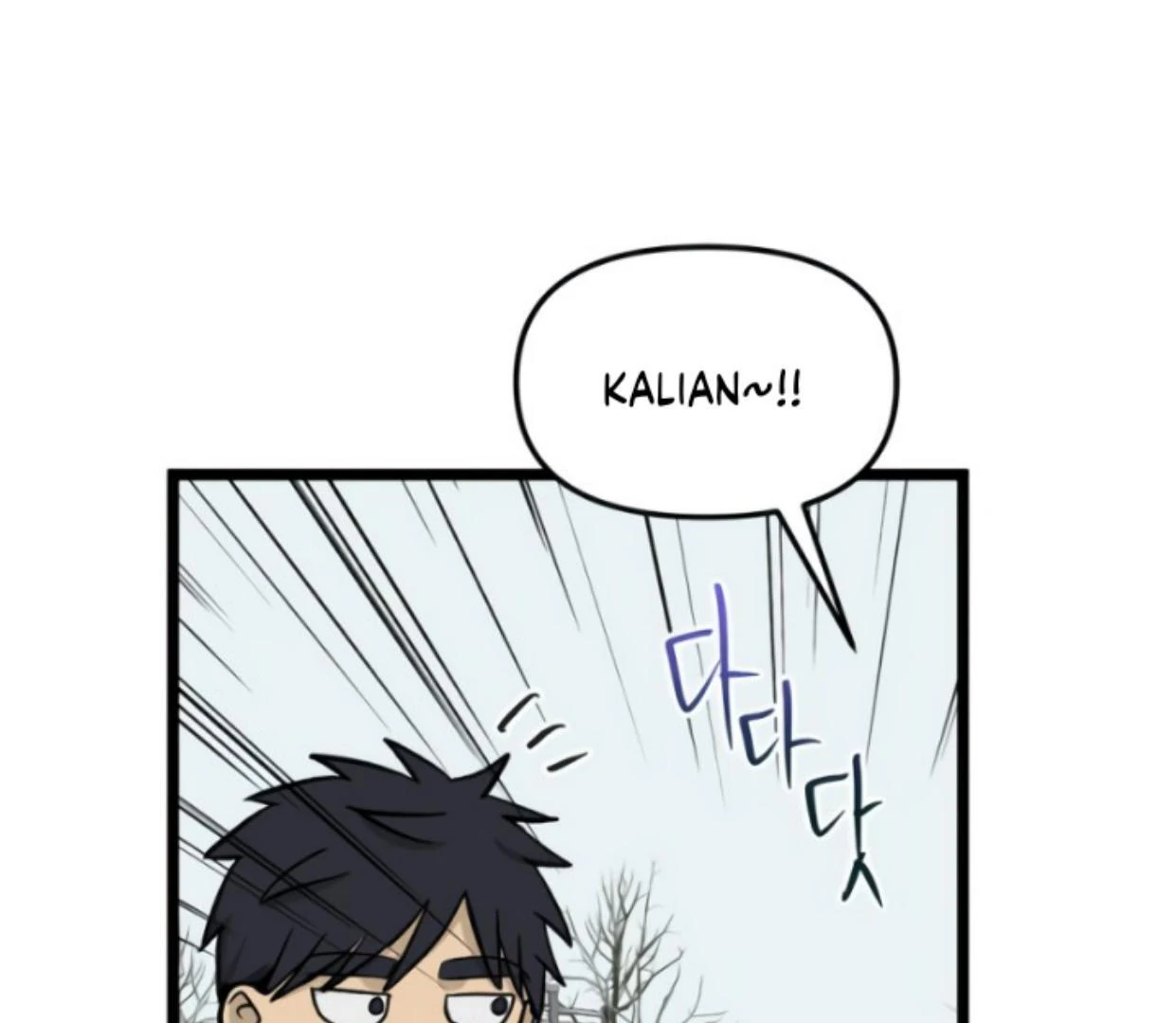 Homeless Chapter 202 - halaman 114