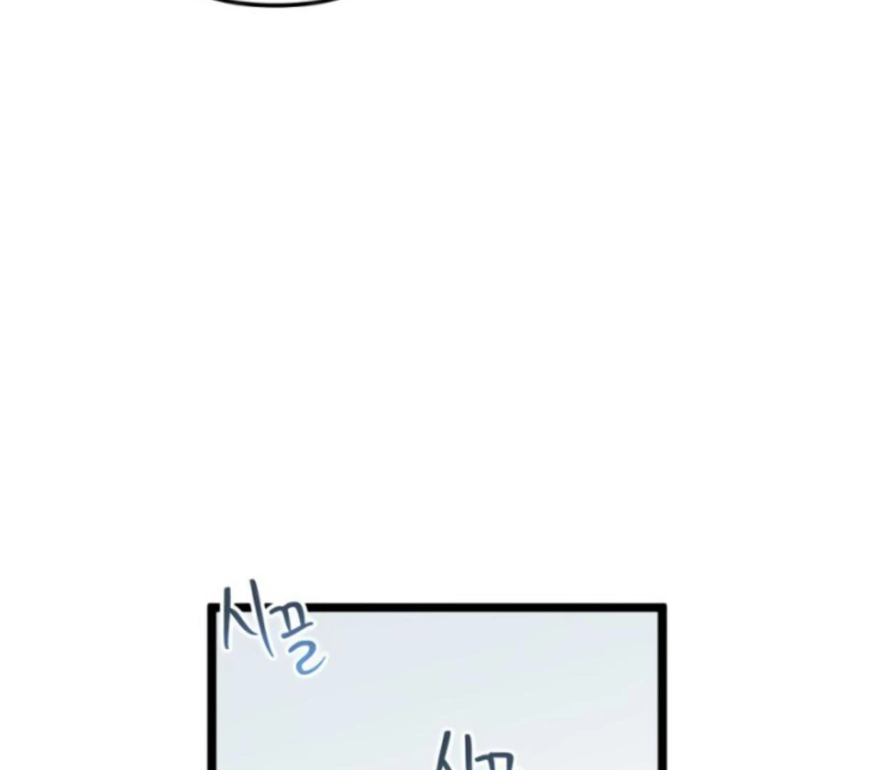 Homeless Chapter 202 - halaman 118