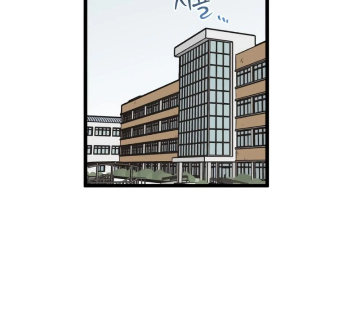 Homeless Chapter 202 - halaman 119