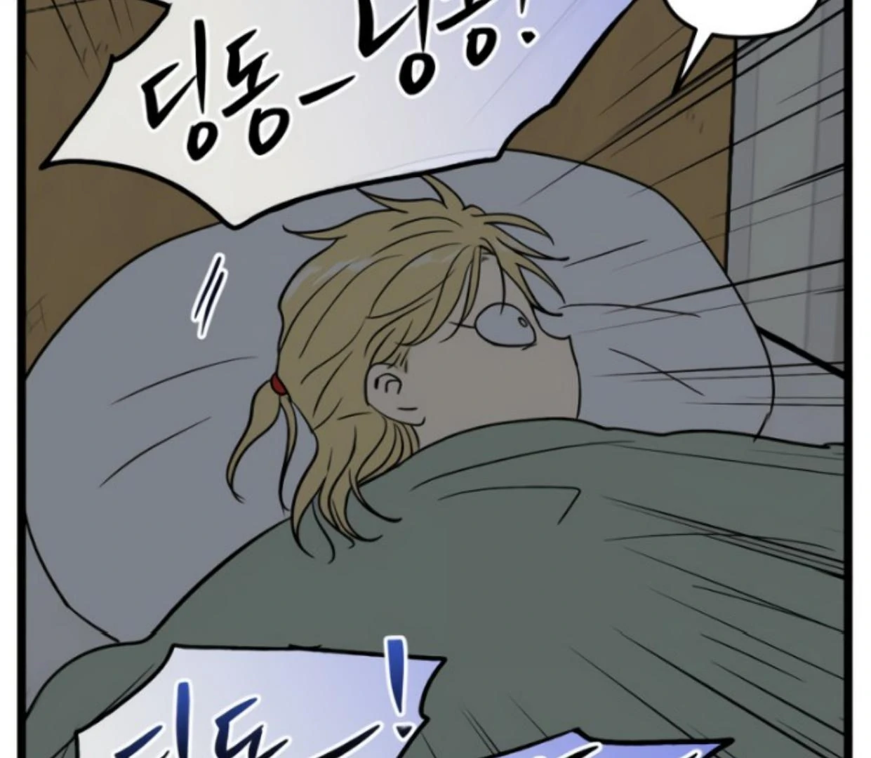 Homeless Chapter 202 - halaman 129