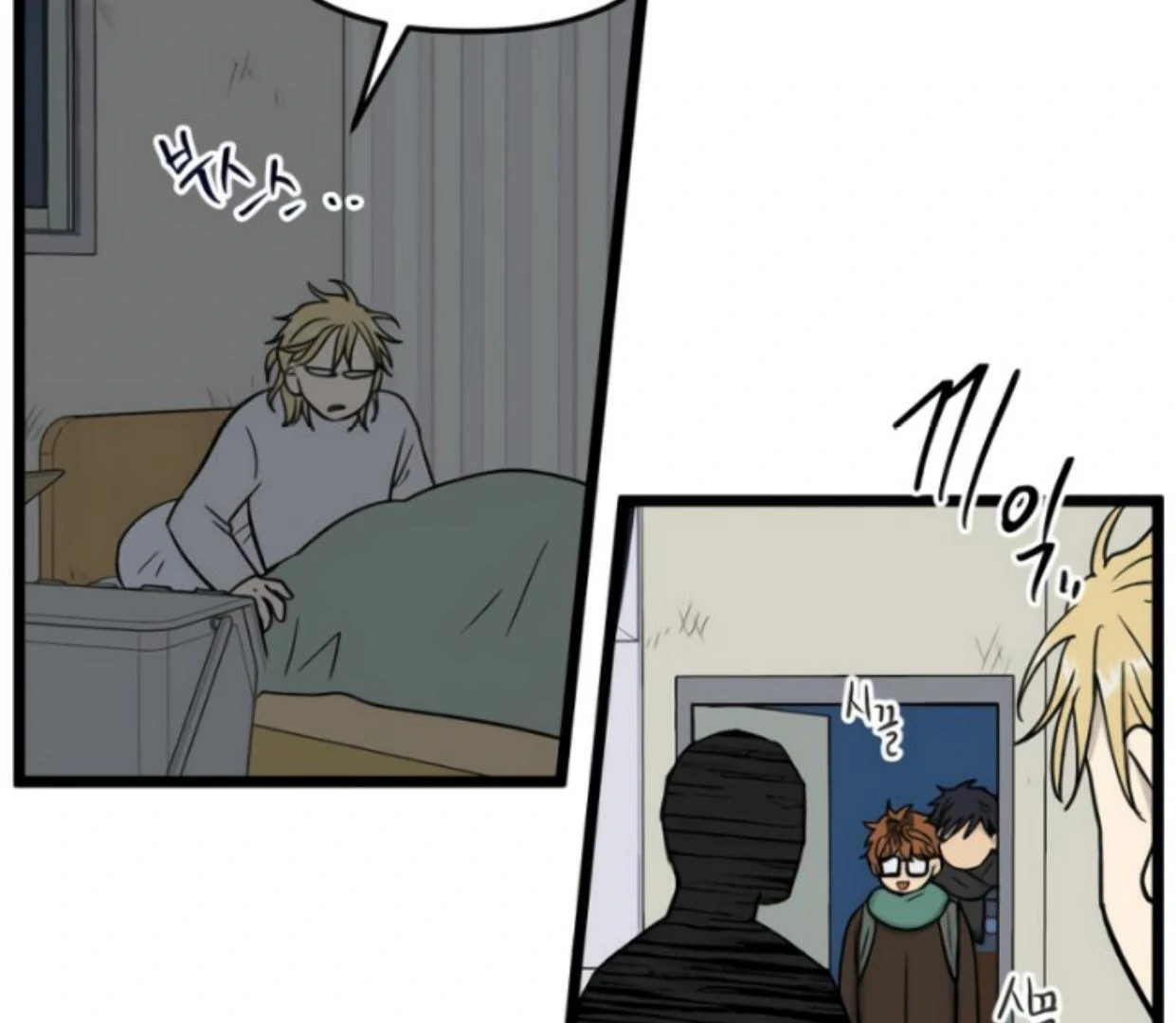 Homeless Chapter 202 - halaman 131