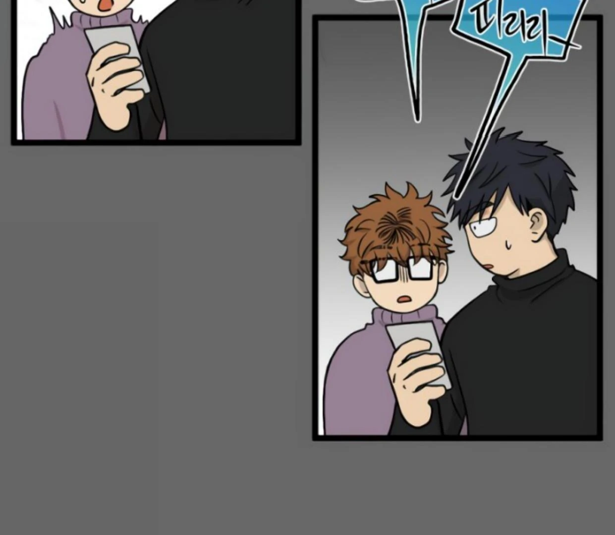 Homeless Chapter 202 - halaman 55