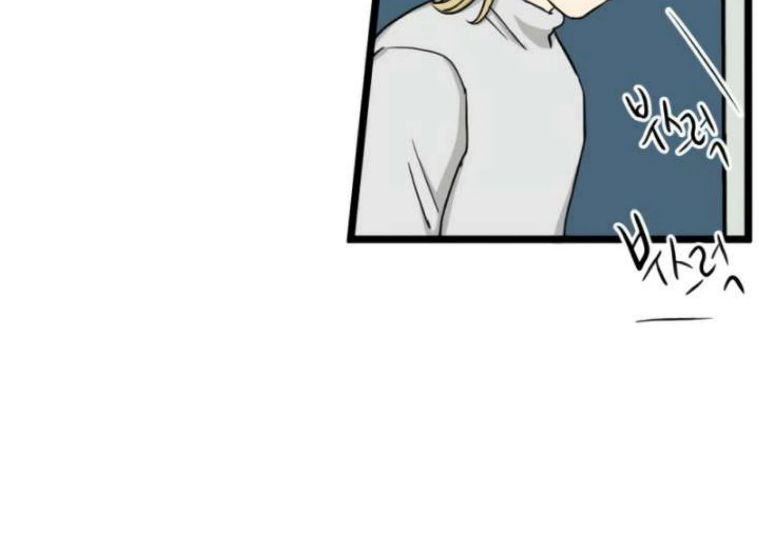 Homeless Chapter 203 - halaman 116